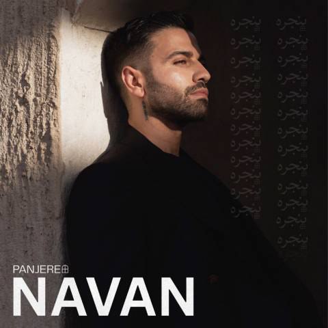 نوان – پنجره